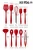 Import Non-Stick Kitchen Cooking Tools Cute Silicone Utensil Set from China