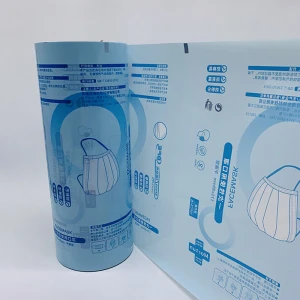 personal protective equipment packaging material plastic PE rolls Laminating film