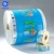 Import Plastic Packaging Pvc Cling Food Wrap Aluminum Foil Seal Film Roll from China