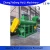 Import PP PVC NYLON PC PET plastic crusher plastic recycling machine from China