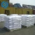 Import Precipitated Barium Sulfate Precipitated Barium Sulphate Precipitated CAS 7727-43-7 Barite Powder CAS:7727-43-7 from China