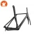 private label MOQ 1pc OEM custom extra light carbon fiber road bike bicycle frame