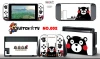 Protector Sticker Decal Vinyl Skin for Nintendo Switch NS Console Controller +Stand Holder Protective Film