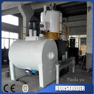 pvc plastic powder horizontal cooling plastic mixer/pvc powder mixing machine