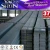 Import q235 ss400 s235jr ms flat bar from China