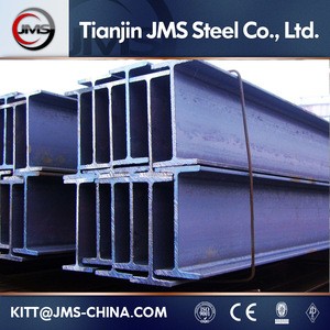 q235b h shape steel beam/h section