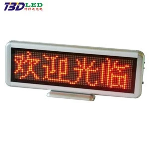 red Mini led moving message sign display advertisement USB rechargeable small desktop display
