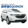 Replace Car Rear Door for Chevrolet Equinox Auto Body Parts 84412604/84412605