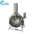 Import Restaurant Industry Slow Cooker Electric Pressure Kettle Machine Industrial Cooker with Mixer from China