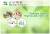 Import Risun Supply 100% Natural Rattan tea extract 98% Dihydromyricetin Powder from China
