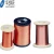 Import self bonding round copper wire for magnetic induction coils from China