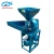 Import small dry grain/wheat/corn/chilli/spice/herbs/flour mill crushing machine for animal feed from China