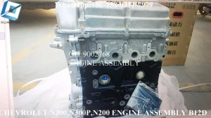STOCK 9002768 ENGINE ASSEMBLY / B12D / FOR  N300 / N300P / N200