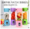 The new 2021 juicer fruit juice is small home portable juice cup