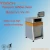 Import UVLED light source vacuum welding furnace for semiconductor laser welding from China