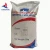 Import White powder HPMC hydroxypropyl methylcellulose additives gypsum retarder for gypsum putty from China