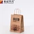 Import Wholesale Color Custom Logo Brown Kraft Paper Bags from China