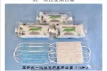 99% surgical medical facemask (sterile)