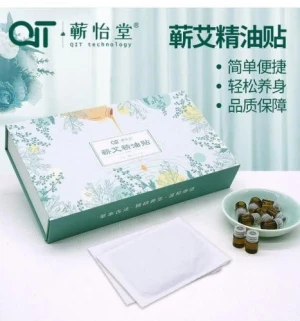 Qi Ai essential oil patch (gift box)