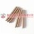 Import Tungsten Spot Welding Tip from China