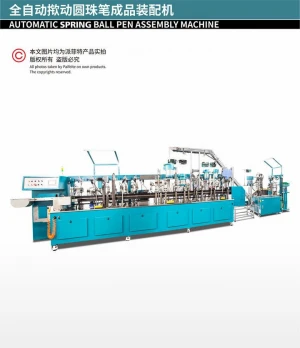 Paifeite automatic ball pen assembly machine