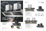 range hood