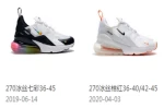 Sports Shaped New Shoes Shoes