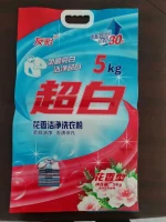 Youcai Laundry Detergent