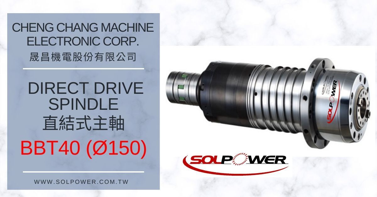 Buy Motorized Spindle 電主軸 from Solpower, Taiwan | Tradewheel.com