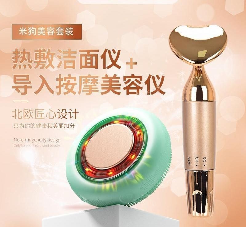 Buy Mi Dog Grooming Set Mc519 from Shenzhen Woguang Media Co., Ltd