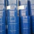Import Hydrogen-containing silicone oil from China