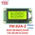 Import lcd display 8X2 modules TM82A-2 14pin lcd display 0802a from China