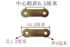 Soft connection of spring plates on the rear axle of electric vehicles