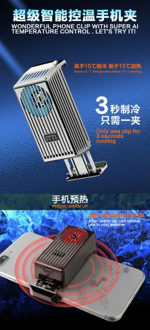 JLY Mobile Phone Radiator Comes with a Mobile Phone Bracket Buckle Portable Mobile Cooling General Radiator