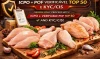 Poultry, Chicken