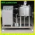100L 150L ice cooling small milk pasteurization machine with water tank