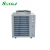11KW air source heat pump water heater / hot water heater air to water
