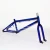 Import 20 inch color raw bicycle frame and fork for BMX from China