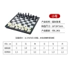 25cm Magnet Chess