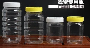 500g1000g PET Transparents Plastic Honey Bottle Airtight Storage Jar