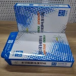 70 gsm A4 Copy Paper