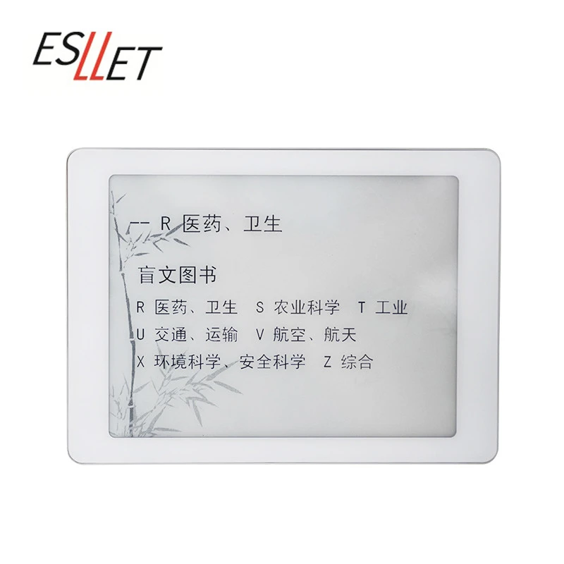 8 inch electronic paper eink display Electronic paper sign epaper screen