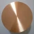 Import 99.99% 4N In Stock EXW Price High Purity Cu Target Copper Sputtering Target with Optional Size from China
