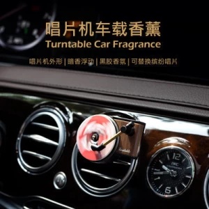 Air Freshener Perfume  Record Player Car Aromatherapy Air Outlet Aroma Car Perfume Diffuser Car Accessories