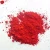 Import Basic Red 13/Cationic Pink FG Dylon Fabric Dye For Cotton from China