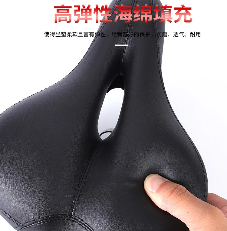 bike general  the Most Comfortable Bicycle Saddle