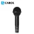 Import CAROL Live broadcasting mobile phone wireless microphone from Taiwan