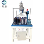 CE 25 carriers pp rope making machine  Flat Shoelaces Braiding Machine XH130-25-1