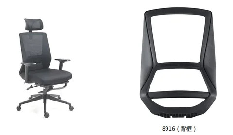 Chair Accessories Modern Adjustable Mesh Backrest Frame Eco-Friendly Plastic Components Parts Black Office Chairs