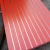 Import China 1220*2440*15mm/18mm 11 grooves red magic Melamine Slotted board/trough plate used in supermarket from China